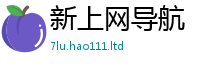 2025新澳门2025免费原料将2025新澳门天天免费谜语答案